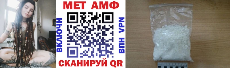 Амфетамин Розовый  сколько стоит  Абакан 