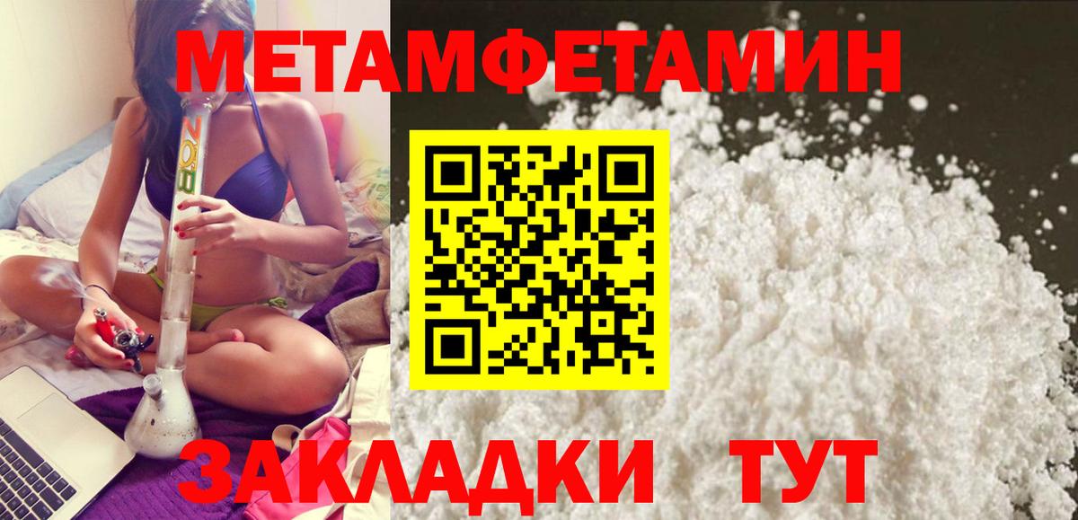 Amphetamine 98% Абакан