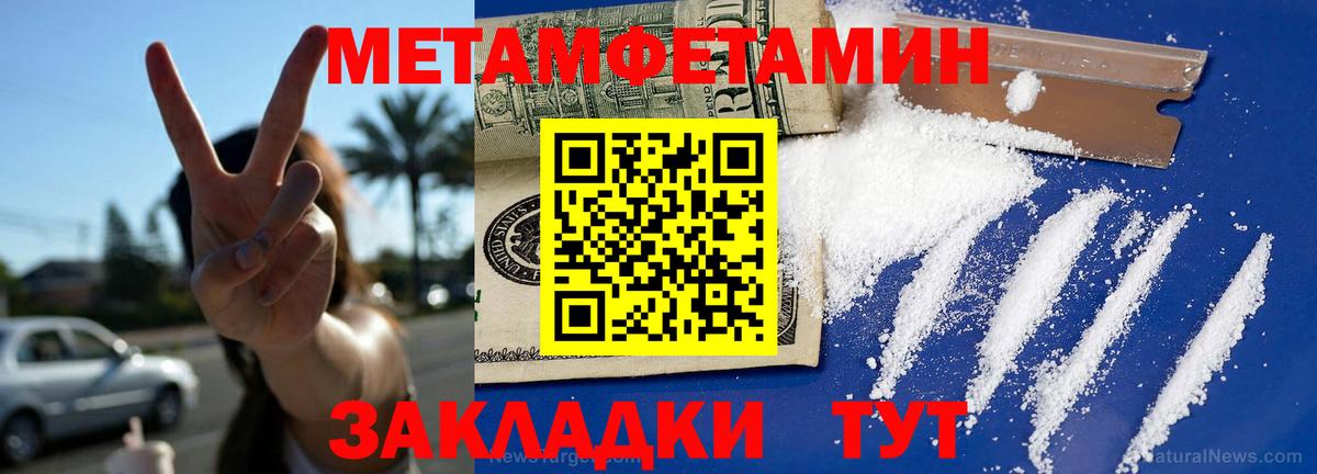 Amphetamine  АМФЕТАМИН 98%  Вход с VPN  Абакан 