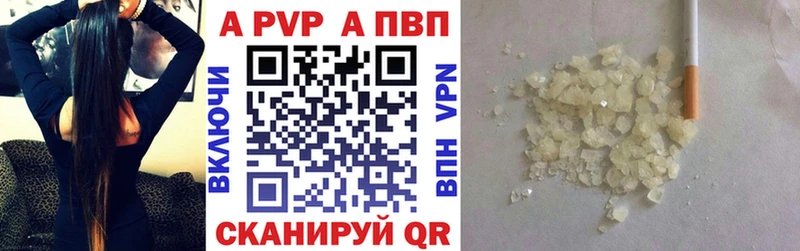 дарнет шоп  Абакан  А ПВП СК 