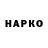 ТГК жижа OkiDoe