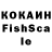 КОКАИН FishScale Mavjuda Usmonova