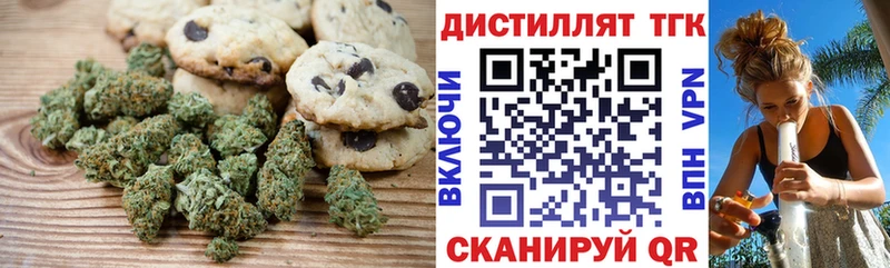 Cannafood конопля  Абакан 