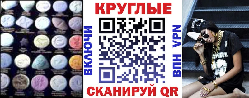 кракен сайт Абакан ЭКСТАЗИ Philipp Plein как найти закладки