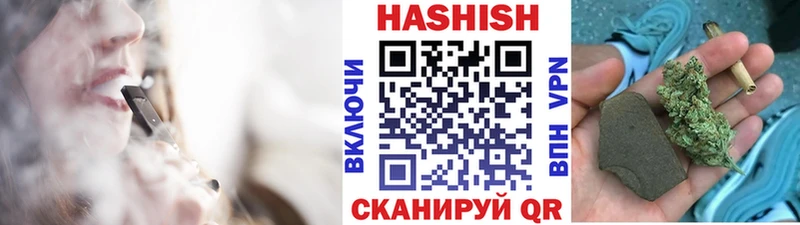 закладки  Абакан  ГАШ Ice-O-Lator 