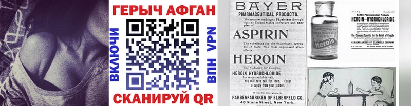 мориарти как зайти  Абакан  Героин хмурый 