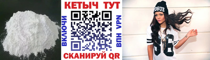 Кетамин VHQ  Абакан 