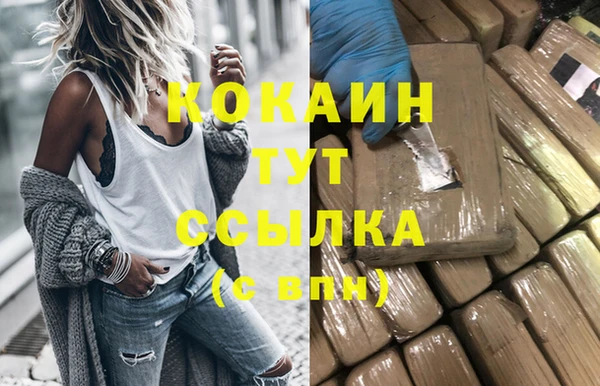 метамфетамин Абаза