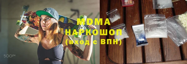 бошки Абинск