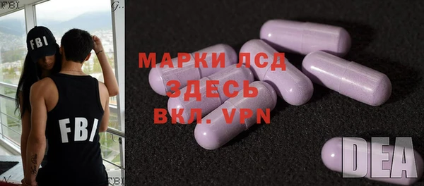 метамфетамин Абаза