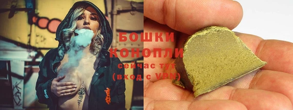 бошки Абинск