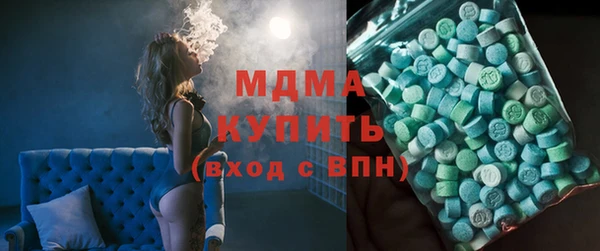 метамфетамин Абаза