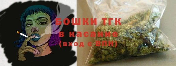 метамфетамин Абаза