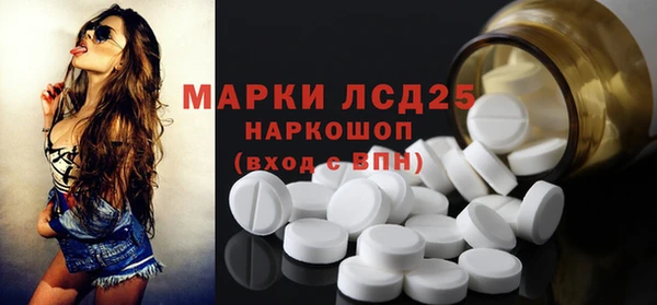 метамфетамин Абаза