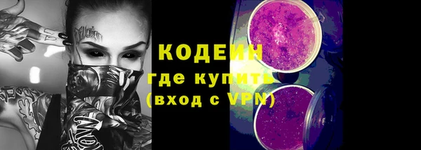 метамфетамин Абаза