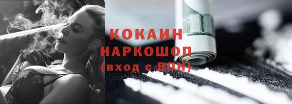 метамфетамин Абаза