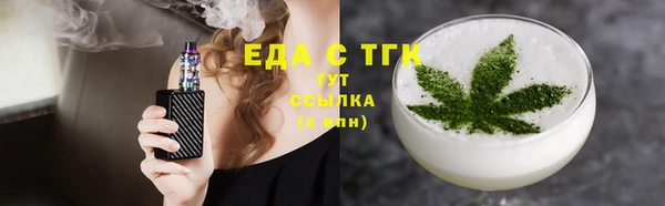 метамфетамин Абаза