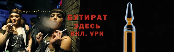 бошки Абинск