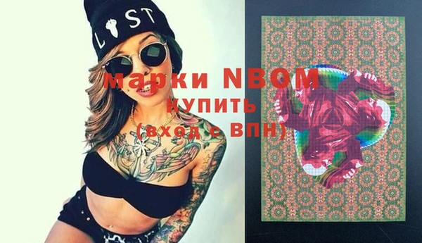 альфа пвп Абдулино
