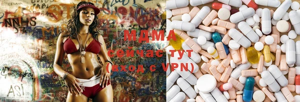 бошки Абинск