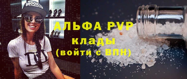 метамфетамин Абаза
