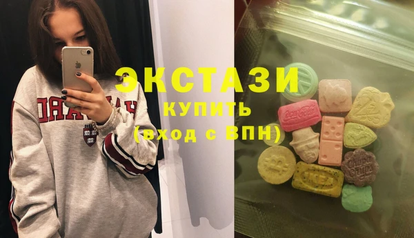 бошки Абинск