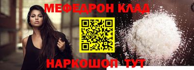 крисы Азнакаево