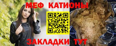 МДМА Абакан