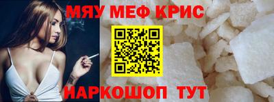 МДМА Абакан