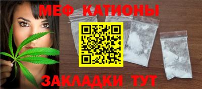МДМА Абакан