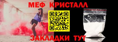 крисы Азнакаево