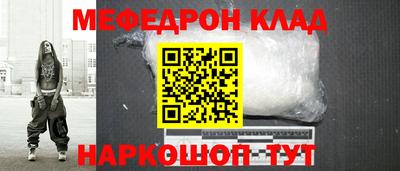 крисы Азнакаево