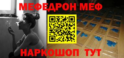 МДМА Абакан