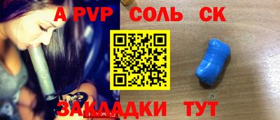 крисы Азнакаево