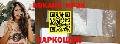 крисы Азнакаево