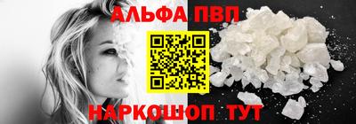 МДМА Абакан