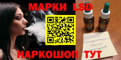 крисы Азнакаево