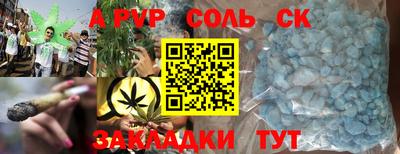 гидропоника Абинск