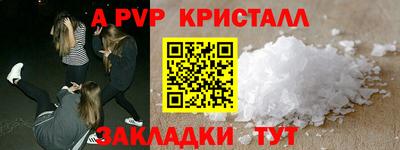 МДМА Абакан