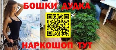 МДМА Абакан