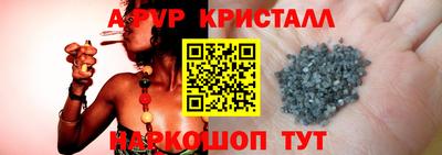 крисы Азнакаево