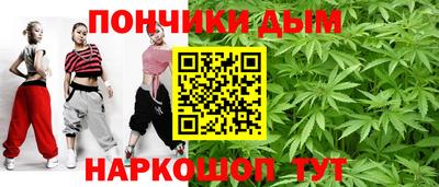 крисы Азнакаево