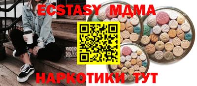 гидропоника Абинск