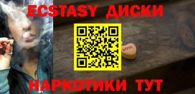 МДМА Абакан