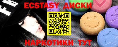 крисы Азнакаево