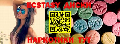 крисы Азнакаево