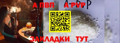 крисы Азнакаево