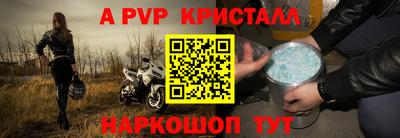 МДМА Абакан