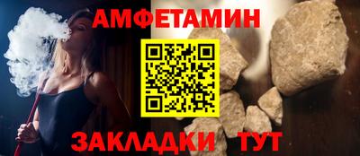 крисы Азнакаево