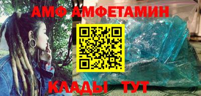 крисы Азнакаево